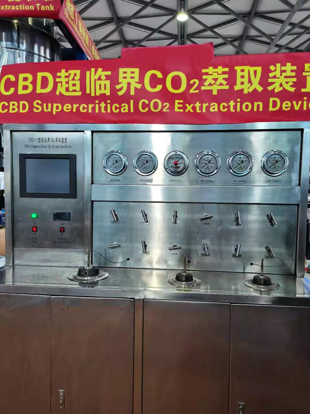 超臨界CO2萃取背壓閥