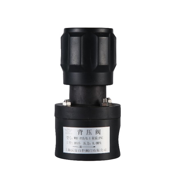 背壓閥安裝注意事項(xiàng)