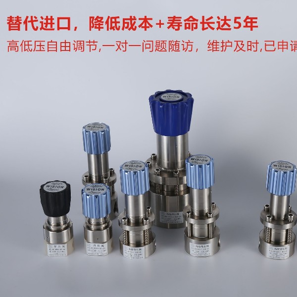 沃原背壓閥使用說(shuō)明書(shū)